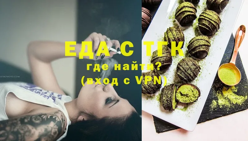 Canna-Cookies конопля  Агидель 