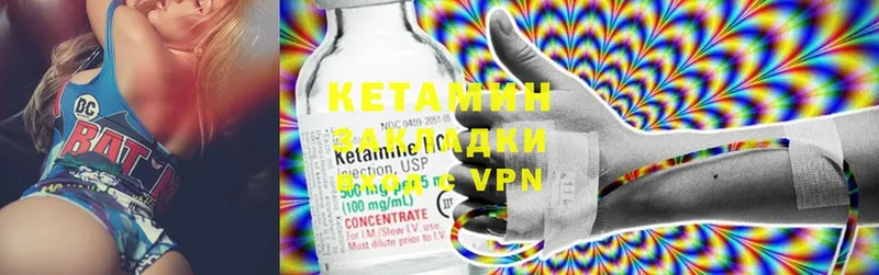 купить наркоту  omg зеркало  Кетамин ketamine  Агидель 