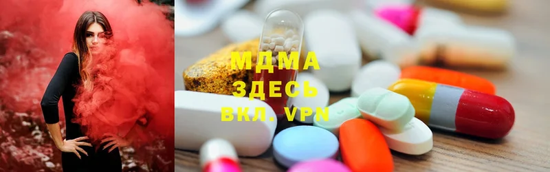 купить  цена  Агидель  MDMA молли 